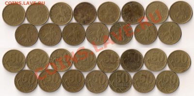 50 коп. 2002 м и сп 15шт до 01.02 - сканирование0001