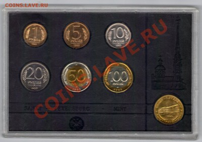 Набор монет 1992 (чёрный в пластике) до 30.01.14г.(22.00) - img140