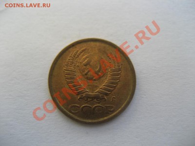 1 копейка 1991 Л-непрочекан звезды в гербе - монеты 602