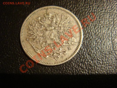 25 пенни 1910 до 2 февраля в 22-00 по Москве - DSC08145.JPG