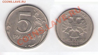 5 руб 1998 спдм помогите с шт - 5h98