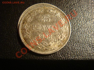25 пенни 1908 до 2 февраля в 22-00 по Москве - DSC08142.JPG