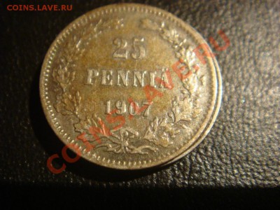 25 пенни 1907 до 2 февраля в 22-00 по Москве - DSC08140.JPG