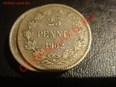 25 пенни 1902 до 2 февраля в 22-00 по Москве - DSC08136.JPG