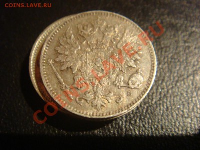 25 пенни 1901 до 2 февраля в 22-00 по Москве - DSC08135.JPG