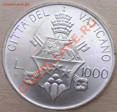 ВАТИКАН 1000 ЛИР 1978 до 30.01.14 22-00 МСК - IMAG0271