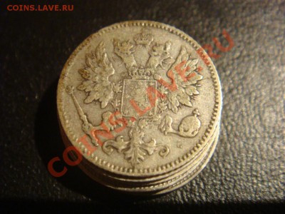 25 пенни 1899 до 2 февраля в 22-00 по Москве - DSC08133.JPG