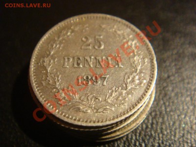 25 пенни 1897 до 2 февраля в 22-00 по Москве - DSC08130.JPG