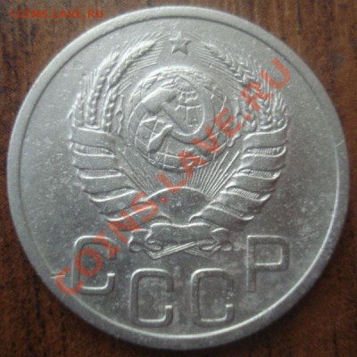 20 копеек 1938 года, до 29.01.2014 в 22.00 мск - DSC09679.JPG