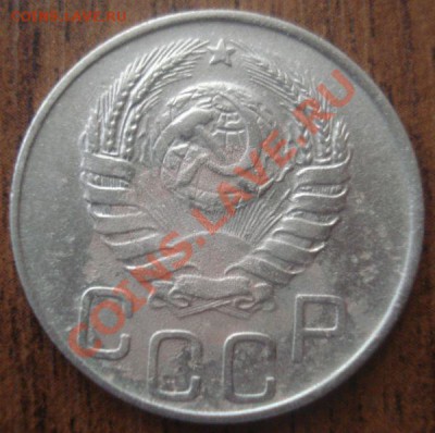 20 копеек 1944 года, до 29.01.2014 в 22.00 мск - DSC09687.JPG
