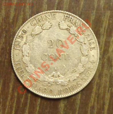 ФРАНЦУЗСКИЙ ИНДОКИТАЙ - 20Ц НЕПЛОХИЕ! до 2.02, 22.00 - Фр Индокитай 20ц 2