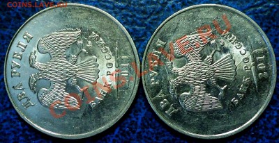 10руб. 2010г. Полный раскол. 27.01.14г в 22-00 Москвы. - DSC00059.JPG
