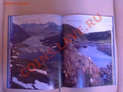 Книга <любимый край , родной ЯМАЛ> до 28.01.14 г - image