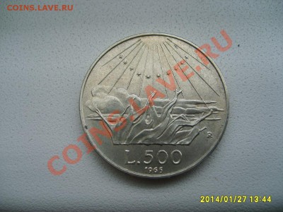 ИТАЛИЯ,500 ЛИР 1965г(ДАНТЕ,Ag 0,835,вес 11г)!до 28.01 - S6000391.JPG