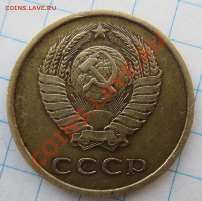 3 копейки 1966г,1979 АИФ №181 до 30.01.14г 22.00.по москве - 004.JPG