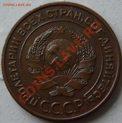 20 копеек 1922,23 UNC 15копеек 1937г aUNC 10к 1940 - P1080729.JPG