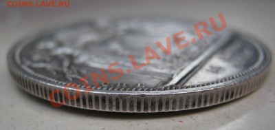 Рубль на бракосочетания 1841г. - 23.3