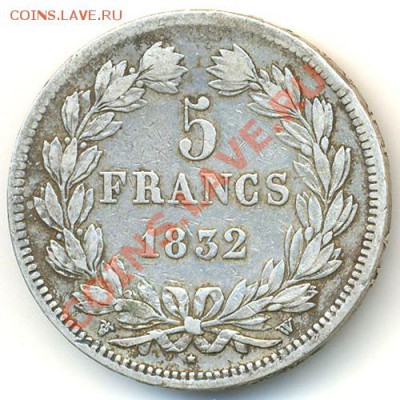 Франция_5 франков 1832(W). Серебро; до 27.01_22.10мск - 7340