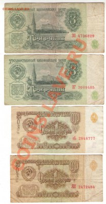 СССР 100 руб 1991, 1-3-5-10-25 руб 1961 до 28.01.14 - 888 (2)