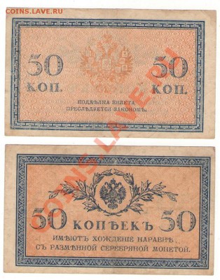 внешпосылторг чек 1 коп 1976 до 28.01.14 23:00 мск - 888 (1)