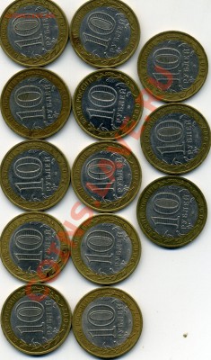 м,Владимир,Вологда,ВелУстюг 13шт до1.02.14г22.00мск - img056