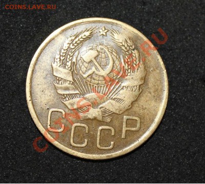 3 копейки 1935 определение - 2