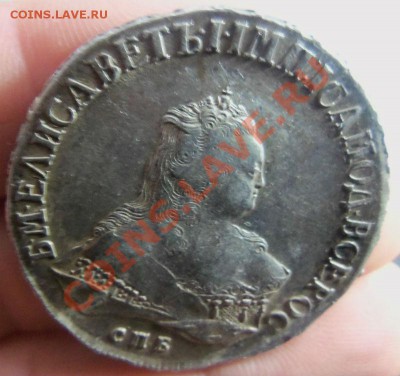 1 рубль 1751 года СПБ IM - красивый. 29-01-2014 в 22-00 мск. - 047.JPG
