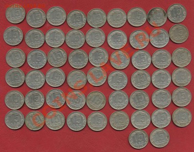 15 копеек 1956г 56шт до 29.01 - 15коп