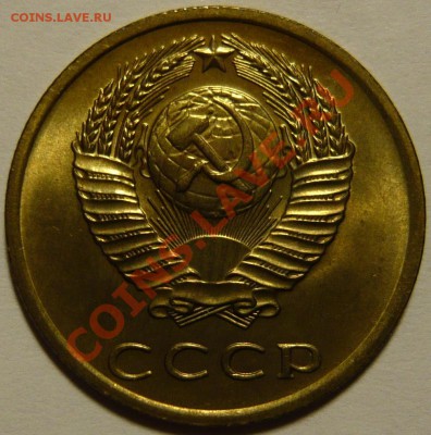 3 копейки 1972г МЕШКОВОЙ UNC ок.30,01,14(ЧТ)в 22.00 - P1080708.JPG