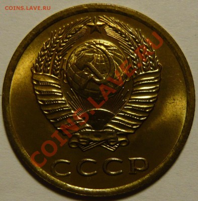 3 копейки 1974г МЕШКОВОЙ UNC ок.30,01,14(ЧТ)в 22.00 - P1080710.JPG