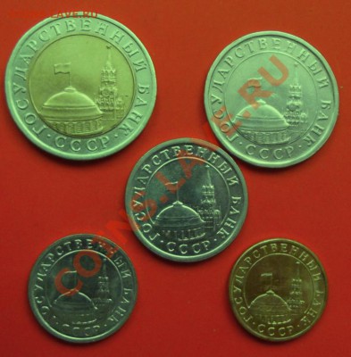 ГКЧП 5 монет до 2.02.14г. до 22-00 мск - DSCF8854.JPG