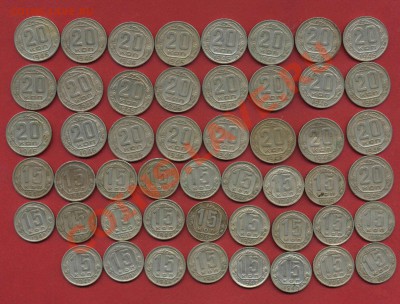 20,15 копеек 1946г 50шт до 29.01 - 1946