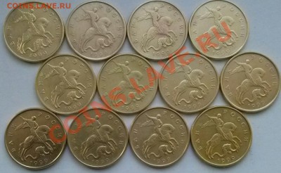 50к1999ммд 12шт, ок 22:00 Мв 30.01.14. - 50к1999м-12-А