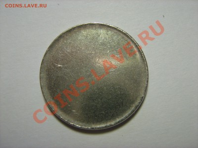 Заготовка под 2 рубля магн. с рубля до 30.01.14 22:00 - IMG_1649.JPG