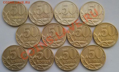 50к2002м 12шт, ок 22:00 Мв 30.01.14. - 50к2002м-12-Р