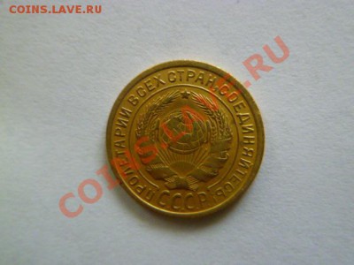 2 копейки 1935 г  с рубля - P1040648.JPG