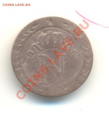 Франция 10 сантимов 1810. Наполеон. оценка. - 22