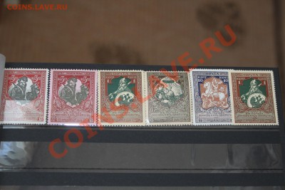 Марки царской России. В пользу воинов и их семейств.№1 - IMG_7231.JPG