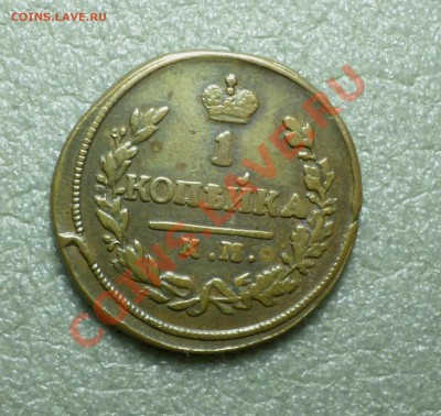 Имперская Медь,_Красивая_ 1,2,3,5,10 копеек. оценка, спрос.. - SAM_1599.JPG