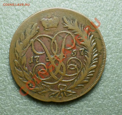 Имперская Медь,_Красивая_ 1,2,3,5,10 копеек. оценка, спрос.. - SAM_1563.JPG