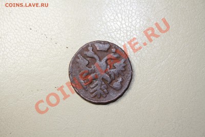 Деньга 1739. №1 - IMG_7276.JPG