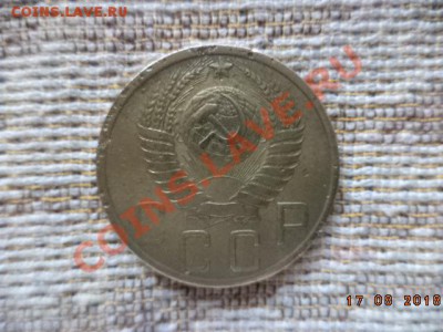 5 КОПЕЕК 1951 ГОД. - DSC01324.JPG