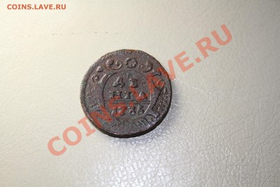 2 копейки) 1735 года - IMG_7288.JPG
