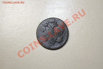 2 копейки) 1754 года - IMG_7292.JPG