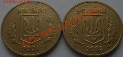 12монет Украины номиналом 1гривня с рубля! До 02.02.2014г! - DSCN5722
