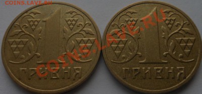 12монет Украины номиналом 1гривня с рубля! До 02.02.2014г! - DSCN5724
