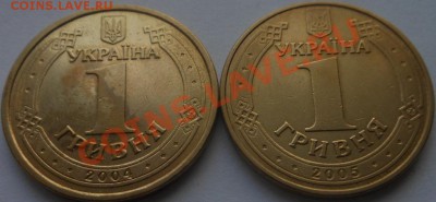 12монет Украины номиналом 1гривня с рубля! До 02.02.2014г! - DSCN5729