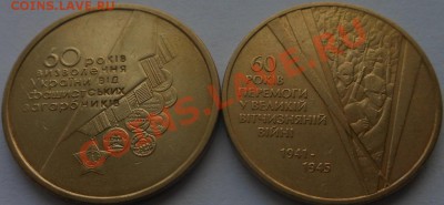 12монет Украины номиналом 1гривня с рубля! До 02.02.2014г! - DSCN5732