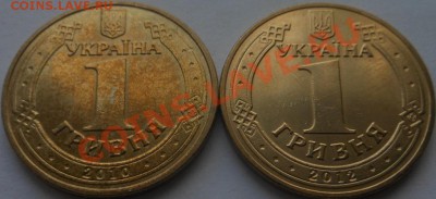 12монет Украины номиналом 1гривня с рубля! До 02.02.2014г! - DSCN5734