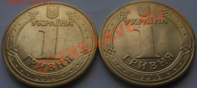 12монет Украины номиналом 1гривня с рубля! До 02.02.2014г! - DSCN5738